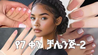  7 2 7 day glow up challenge part 2 