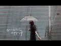 琳誼01 cover［黃乙玲 雨傘情］#北棲台語翻唱