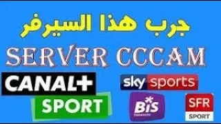 افضل موقع مولد سيرفرات سيسكام خاص بيك مدة 5 حتى 12 يوم 