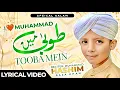 Lagu Tooba Mein Jo Sabse Unchi | New Kalam 2025 | Hashim Raza Khan | Kalam-e-Raza