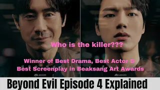 beyond evil episode 4 explained in hindi