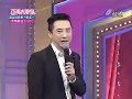 百萬大歌星 鄭進一 菊花台
