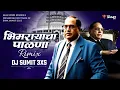 Download Lagu Jo Bala Jo Jo Re Jo Jo Circuit Mix DJ Sumit 3XS || Jo Bala Jo Jo Re Jo Jo || BhimJaynti2025