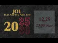 Lagu JO1 2025 Year End YouTube Live