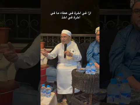 الدكتور محمد راتب النابلسي في جلسة إيمانية #النابلسي #اكسبلور