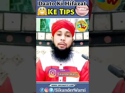 Daato Ki Takleef Se Hifazat by Sikander Warsi | #teeth #islamicshorts