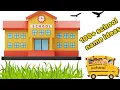 100 school name ideas unique school name ideas suggestion for school name