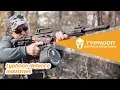 TYPHOON DEFENCE INDUSTRIES