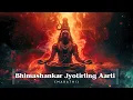 Lagu भिमाशंकर ज्योतिर्लिंग (आरती) - Shailendra Bharti | Bhimashankar Jyotirling (Aarti)