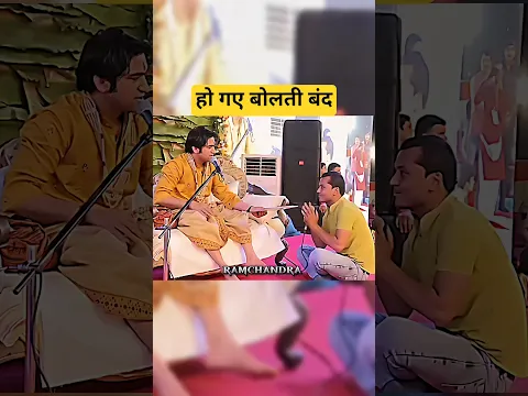 ये फ्रॉड है बताओ?😳#bageshwardhamsarkar