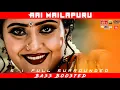 Download Lagu AAI MAILAPURU SONG | BASS BOOSTED | DOLBY ATMOS | 5.1 SURROUND | HI-RES TAMIL AUDIO