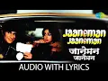 Download Lagu Jaaneman Jaaneman  (Lyrics) | Kishore Kumar | Jaaneman | Dev Anand \u0026 Hema Malini | Old Romantic Song
