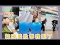 Download Lagu ✤ 首爾VLOG ✤ 韓國美妝季我來了✨終於初嘗在韓國做醫美～直接試打針🙊聖水洞爆買實錄🛍️沒有舞蹈根底的me跟老師學跳k-pop💃🏽頌砵冥想真的很RELAX😴||Dottie Hidee||