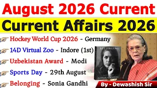 August 2026 Current Affairs 🔥 | Complete Monthly Current Affairs 2026 | One Shot Revision #current