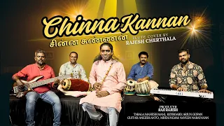 Chinna Kannan Azhaikiran | Flute Cover By Rajesh Cherthala