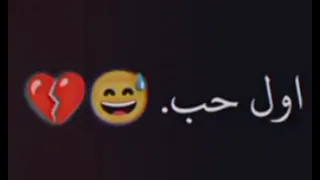 حالات وتس مهرجان حمو الطيخه حب مين حب دا يابا انتحار هتلي حد حب حد مشفش نارر اول جب 