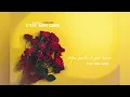 Lagu Uriel MBELA \u0026 EBOLOKO - C'est mon gars (Audio officiel)