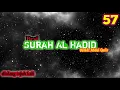 Ustadz Abdul Qodir : Surah Al Hadid