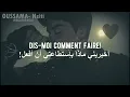 Oussama - Nsiti مترجمة للعربية ''Traduction'' (PAROLES/LYRICS) ;كلمات الأغنية