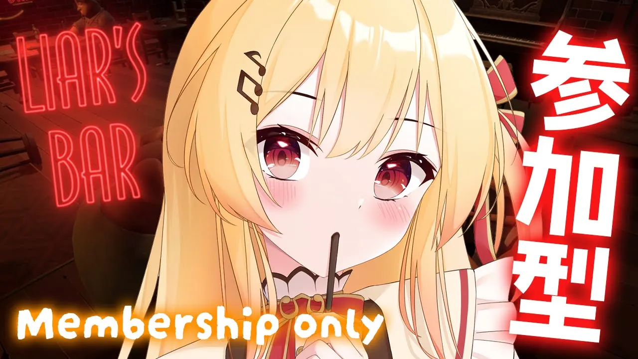 【 メン限 】なにしよっかな～【音乃瀬奏】#hololiveDEV IS #ReGLOSS