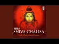 Download Lagu Shiva Ashtottarshatnamastotram