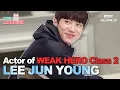 Download Lagu [Sub] Lee Jun-Young: Totally Different Off-Screen! #LEEJUNYOUNG #WEAKHERO