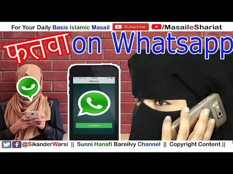 Whatsapp चलाना कैसा | Social Media Ka Sharai Hukm | For Male or Female