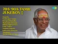 Lagu 70ஸ், 80ஸ், 90ஸ் தமிழ் ஹிட்ஸ் |  Chorus Songs | Oram Po | Unakkagave Annan | Poonguyil Kovudhu