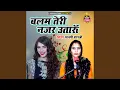 Download Lagu Balam Teri Nazar Utaru