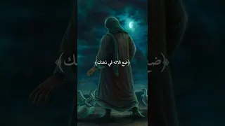 اقوال الامام علي عليه السلام 