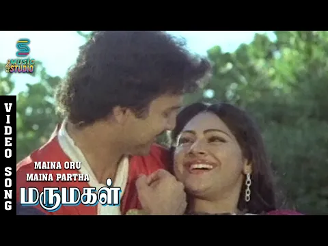 Maina Oru Maina - YouTube