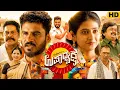 Upadhyaksha Kannada Full Movie 2024 Chikkanna Malaika Vasupal Review And Explanations