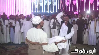 حمو اسماعيل سيرة الجزء الثانى فرحه عبدالرحمن البشارى بنجع ونس مع تحيات المخرج ابورؤوف 01127068553 