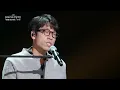 Epitone Project - First Love (The Seasons) | KBS WORLD TV 251226