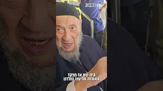הבן של הבבא סאלי הגיע לעזה נס מטורף מה 7 באוקטובר 