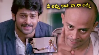  prabhas and shafi outstanding interesting scenes tfc telugu videos