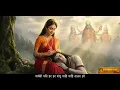 शंभु स्तुति 2 | Shambhu Stuti 2 | Ketan Kumar |