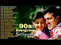 Lagu 90's Evergreen Bollywood Hits 🎶 90s Love Songs | 90s Hits Hindi Songs | Old Songs Jukebox 💛