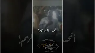 قالوا قالوا علي شقي ومجنون جلسة شبابية كسلا تصميم HASBOB 