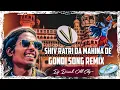 Download Lagu GONDI SONG - SHIV RATRI DA MAHINA TE - VISHUDEV UIKEY REMIX BY DJ DINESH OLD CITY 