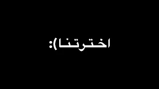 افرلايز   كان ليه يا فراق حبنا  اخذتيه   لايك   اشتراك  دندنها