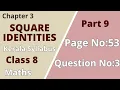 Class 8 Maths Chapter 3 Square Identities PageNo 53 QuestionNo 3 KeralaSyllabus Part 9