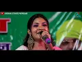 Sathiya Bin Tere DIL Manena || Pomi Mohanta & Gulshan Mohanta || 4K Video || Jhumar Stage Program