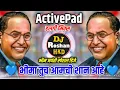 Download Lagu Bhima Tuch Aamchi Shaan Aahe (भीमा तूच आमची शान आहे) - Bhim Jayanti DJ - Halgi Mix - DJ Roshan HKD
