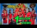 Download Lagu ആടാട്|CHILL CHIKKAZZ|DANCE COVER |NADANPATTU|