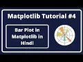 - Bar Chart in Matplotlib In Hindi Matplotlib Tutorial In Hindi