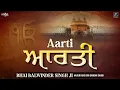 Lagu Gagan Mein Thaal Rav Chand Deepak - Aarti | Shabad Kirtan | Bhai Balwinder Singh Ji Hazuri Ragi