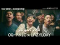 OG-ANIC x LAZYLOXY : เป็นไรไหม ? [Official MV] PROD.by NINO