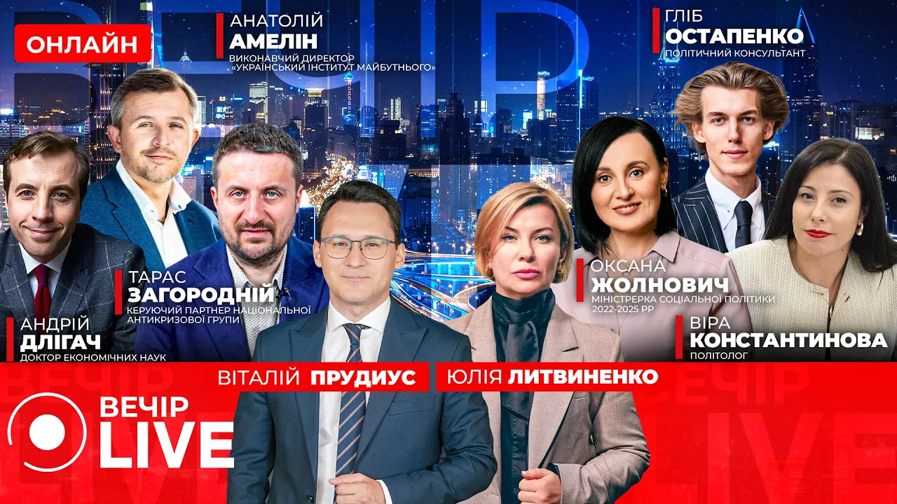 Зеленский заявил о подготовке РФ к новому удару, — Вечір.LIVE