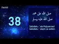 1000 Salawat   SALLALLAHU ALA MUHAMMAD SALLALLAHU ALAYHI VE SELLEM | Best Darood Pak